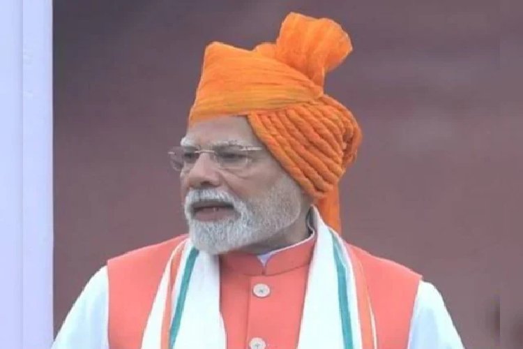 स्वतंत्रता दिवस पर युवाओं के लिए PM मोदी की बड़ी घोषणा, निजी क्षेत्र में पहली नौकरी पाने वालों को मिलेंगे 15000 रुपए