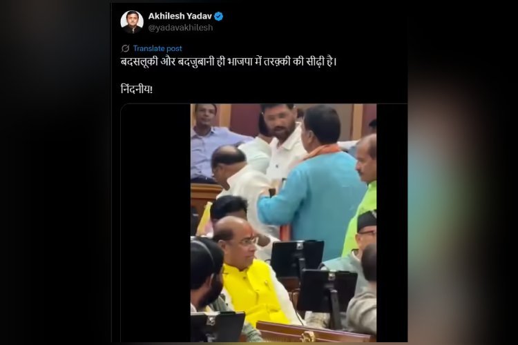 अखिलेश यादव ने BJP के विधायकों का ये कौन सा वीडियो कर दिया वायरल...बोले- 