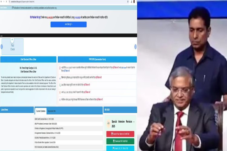 Bihar: वोटर लिस्ट में अपना नाम चेक करें, कट गया या बरकरार, ऐसे पता करें
