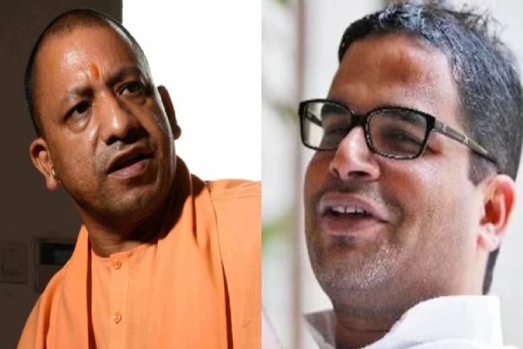 रणनीतिकार प्रशांत कुमार को अभी से लगने लगा है योगी का डर? मोदी तो झेल लेंगे, योगी नहीं!