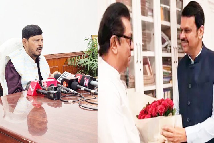 एक दिन पहले ठाकरे ब्रदर्स को लेकर केंद्रीय मंत्री रामदास अठावले ने की थी भविष्यवाणी, आज CM फडणवीस से मिले राज ठाकरे