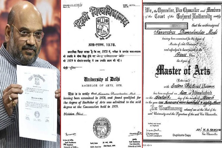 PM मोदी की डिग्री को लेकर दिल्ली हाईकोर्ट का बड़ा फैसला, सीआईसी का आदेश रद्द