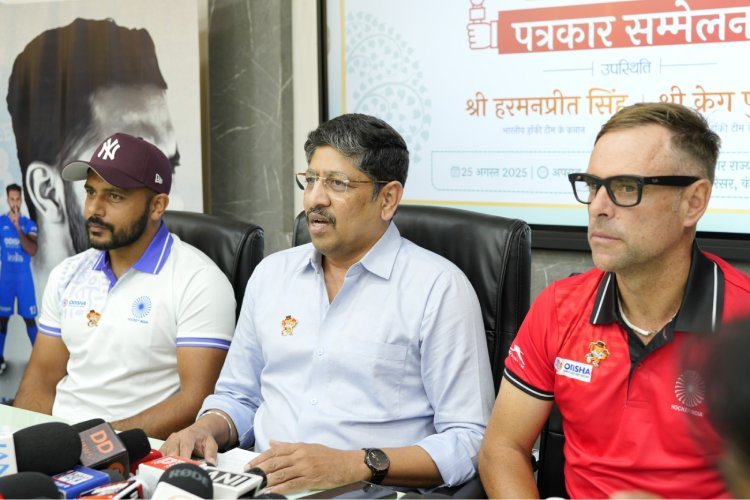 हॉकी के रंग में रंगा बिहार!  29 अगस्त से 7 सितंबर बिहार के राजगीर में पहली बार हो रहा है हीरो एशिया कप
