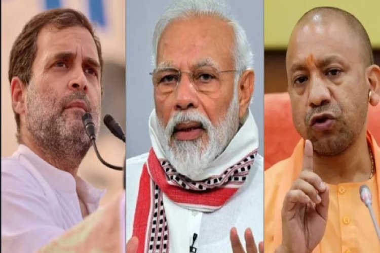 बिहार में PM मोदी को अपशब्द, UP तक पहुंची गुस्से की आग! आगबबूला हुए CM योगी, केशव मौर्य, ब्रजेश पाठक