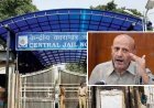 तिहाड़ में बंद सांसद इंजीनियर रशीद पर ट्रांसजेंडर कैदियों ने किया हमला, सूत्रों के हवाले से बड़ी खबर