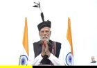 PM मोदी ने मिजोरम की पहली रेल लाइन का किया उद्घाटन, 172 साल बाद रचा गया इतिहास!