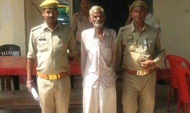 दोस्ती के रिश्ते पर कलंक, 75 वर्षीय बुजुर्ग ने दोस्त की नाबालिग बेटी से किया दुष्कर्म, गर्भवती होने पर खुला राज