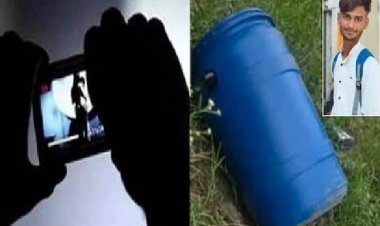 बेटी की नहाते हुए वीडियो बनाकर करता था ब्लैकमेल, पिता ने पहले गला दबाकर मारा, फिर नीले ड्रम में...
