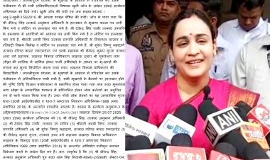 बीजेपी नेता अपर्णा सिंह यादव की मां के खिलाफ मुकदमा दर्ज, जमीन घोटाले में हुई जांच में मिले सबूत, जानिए पूरा मामला