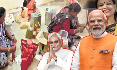 बिहार की महिलाओं के ख़ाते में किस लिए आए 10-10 हज़ार? PM मोदी की योजना का उठाइए लाभ!