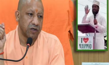 महाराष्ट्र के मौलाना ने CM योगी को दी खुली धमकी, बोला- 'मस्जिद के सामने दफन कर दिया जाएगा'