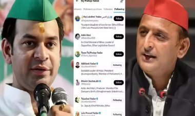 तेजप्रताप का अखिलेश से नाता टूटा, सोशल मीडिया पर किया अनफॉलो