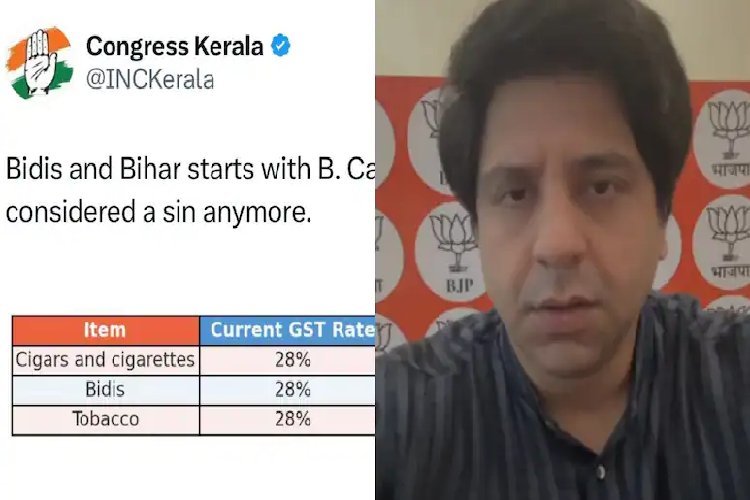 बिहार में शुरू हुई बीड़ी वाली सियासत, बीजेपी ने कांग्रेस को घेरा