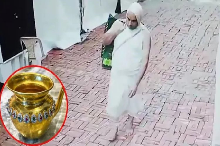 लाल किला से चुराया गया एक करोड़ का सोने का कलश हापुड़ से बरामद, चोर भी पुलिस की गिरफ्त में