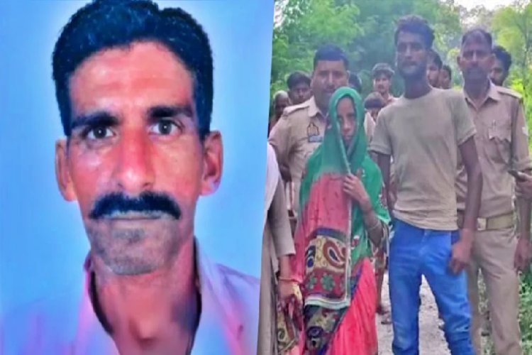 भांजे के प्यार में पागल 'मामी' ने पति को रास्ते से हटाया, दफनाकर 12 किलो नमक डाला और फिर...