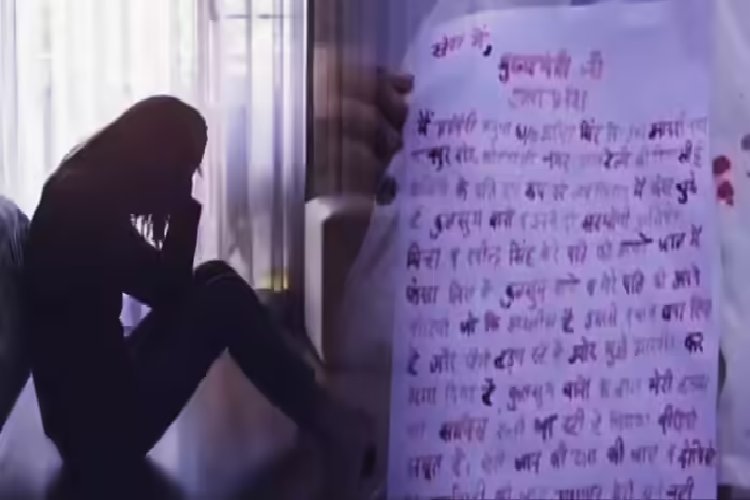 रायबरेली की हिंदू महिला ने CM योगी को खून से लिखा खत, मुस्लिम दंपति पर सेक्सटॉर्शन का लगाया आरोप