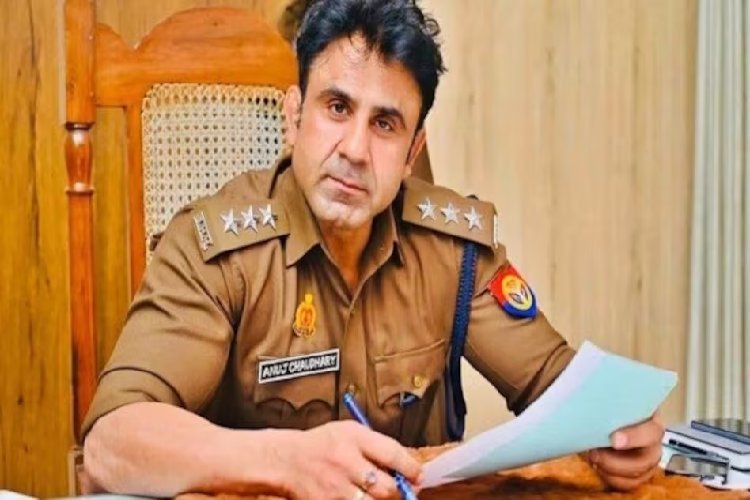संभल सीओ अनुज चौधरी की अब UP के इस शहर में हुई तैनाती... बनाए गए एडिशनल एसपी