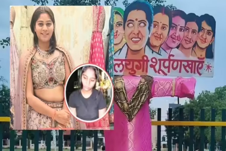 विजयादशमी पर जलेगा सोनम, मुस्कान सहित पति की हत्या करने वाली 11 महिलाओं का पुतला, नाम दिया गया शूर्पणखा