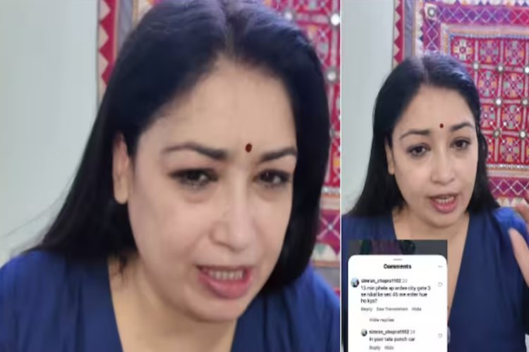 कार का पीछा किया, इंस्टाग्राम पर गंदे मैसेज भेजे, महिला ने पुलिसकर्मी पर लगाए गंभीर आरोप