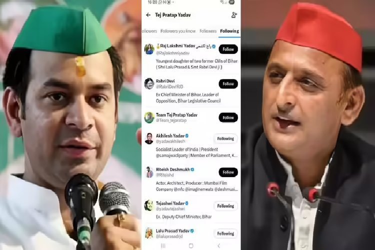 तेजप्रताप का अखिलेश से नाता टूटा, सोशल मीडिया पर किया अनफॉलो