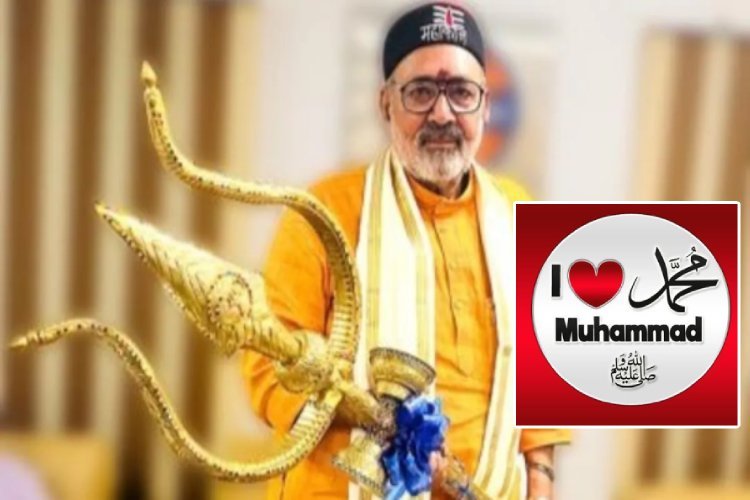 बीजेपी नेता गिरिराज सिंह ने ट्विटर पर शेयर किया ''I Love Muhammad'' का पोस्टर, मच गया बवाल