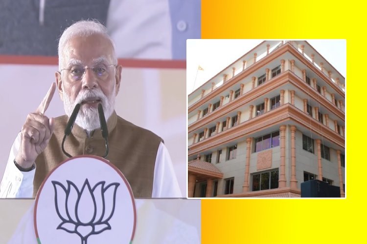 दिल्ली में भाजपा को मिला नया ठिकाना, पीएम मोदी ने किया शानदार कार्यालय का उद्धाटन