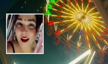 धार्मिक मेले में युवती ने झूले पर चढ़कर बनाया अश्‍लील वीडियो, पुलिस ढूंढ रही लड़की का ठिकाना