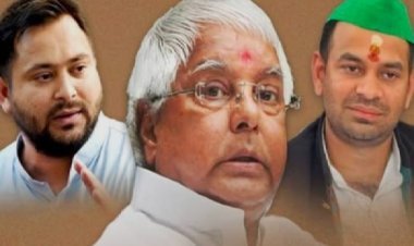 बिहार की राजनीति में नई हलचल: तेज प्रताप यादव की नई पार्टी, लालू परिवार में दरार और भविष्य की चुनौतियां