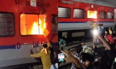 बिहार जा रही जनसेवा एक्सप्रेस में लगी आग, एक बोगी जलकर खाक