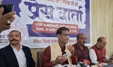 धीरेंद्र शास्त्री के के खिलाफ दलित संगठन का कोर्ट जाने का ऐलान, धरना-प्रदर्शन की चेतावनी, पुतला भी जलाया जाएगा