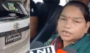 कल हुई थी जन सुराज नेता की हत्या, आज आरजेडी प्रत्याशी सूरजभान की पत्नी वीणा देवी की गाड़ी पर हुआ हमला