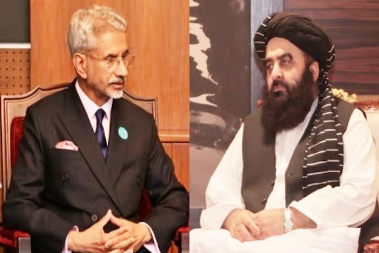 मुत्तकी-जयशंकर की मुलाकात के बाद हुआ बड़ा ऐलान, काबुल में फिर दूतावास खोलेगा भारत