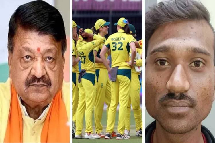 ऑस्ट्रेलियाई महिला क्रिकेटरों के साथ छेड़छाड़ पर कैलाश विजयवर्गीय ने दिया विवादित बयान, भड़के लोग