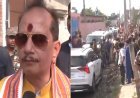 विजय सिन्हा पर हमला करने वाले गुंडों के घर दौड़ेगा बुलडोजर, लखीसराय में बोले डिप्टी सीएम