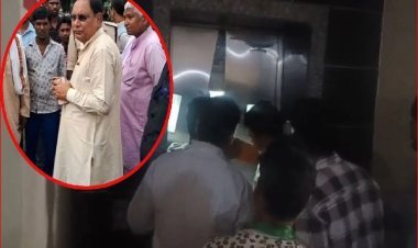 एक घंटे तक लिफ्ट में फंसे रहे बिहार सरकार के मंत्री, ऑक्सीजन भी होने लगी थी कम...