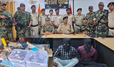 विधानसभा चुनाव के बीच वैशाली में मिनी गन फैक्ट्री का भंडाफोड़, दौ आरोपी गिरफ्तार