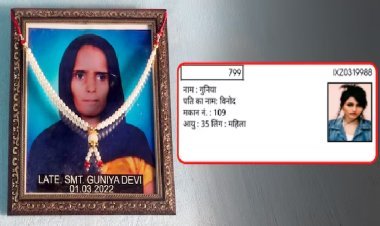 राहुल गांधी ने जिस महिला का नाम ब्राज़ीलियाई मॉडल की फोटो के साथ दिखाया, वह दो साल पहले मर चुकी हैं