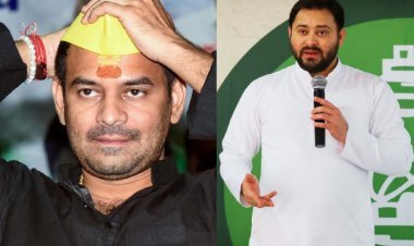 'जो भाई का नहीं हुआ, वो जनता का कैसे होगा?' तेज प्रताप का तेजस्वी पर तीखा हमला