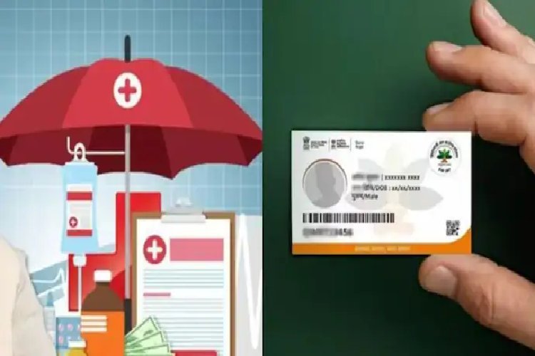 यूपी और पंजाब में फर्जी आयुष्मान कार्ड का बड़ा नेक्सस पकड़ा गया; 300 से अधिक आईडी जब्त