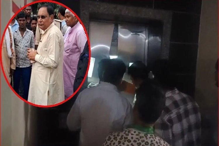 एक घंटे तक लिफ्ट में फंसे रहे बिहार सरकार के मंत्री, ऑक्सीजन भी होने लगी थी कम...