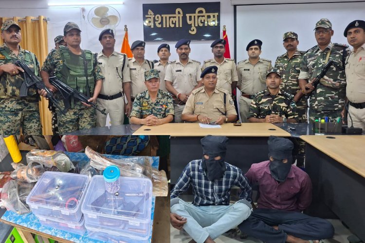 विधानसभा चुनाव के बीच वैशाली में मिनी गन फैक्ट्री का भंडाफोड़, दौ आरोपी गिरफ्तार