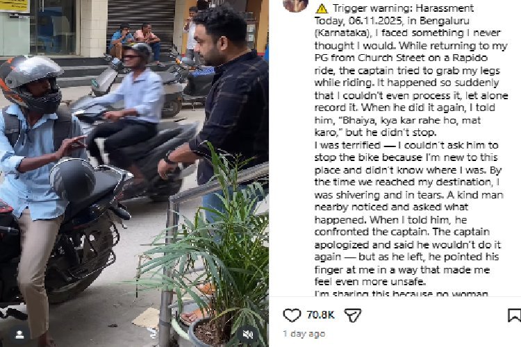 ''भैया मत करो'', बेंगलुरु में बाइक पर पीछे बैठी युवती से रैपिडो ड्राइवर ने की गंदी हरकत