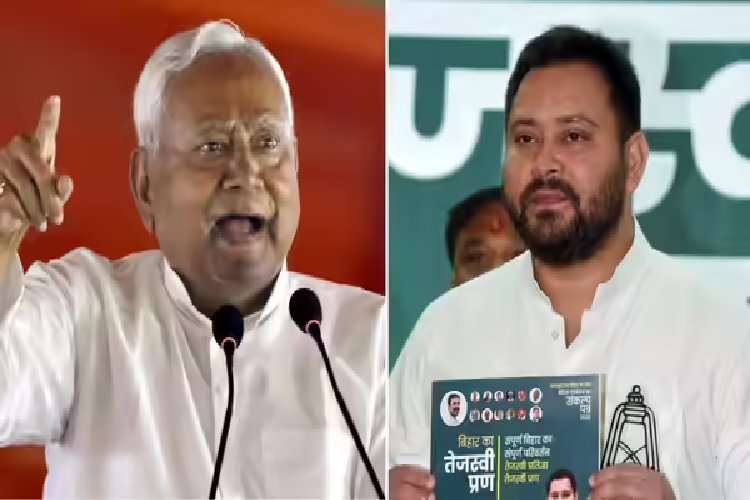 Bihar Election Results 2025: बिहार की 243 सीटों के लिए मतगणना शुरू, नीतीश और तेजस्वी आमने-सामने