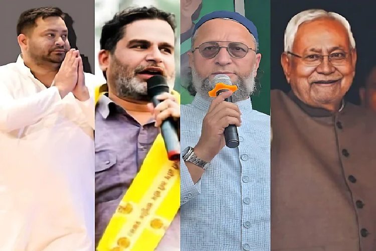 बिहार मतगणना के बीच मुस्लिम बहुल इलाके सीमांचल का हाल, NDA-महागठबंधन में कांटे की टक्कर