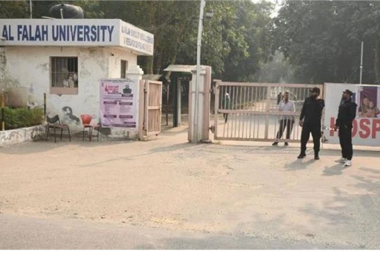 दिल्ली ब्लास्ट केस में अल-फलाह यूनिवर्सिटी पर प्रशासन का शिकंजा, बुलडोजर एक्शन की तैयारी शुरू