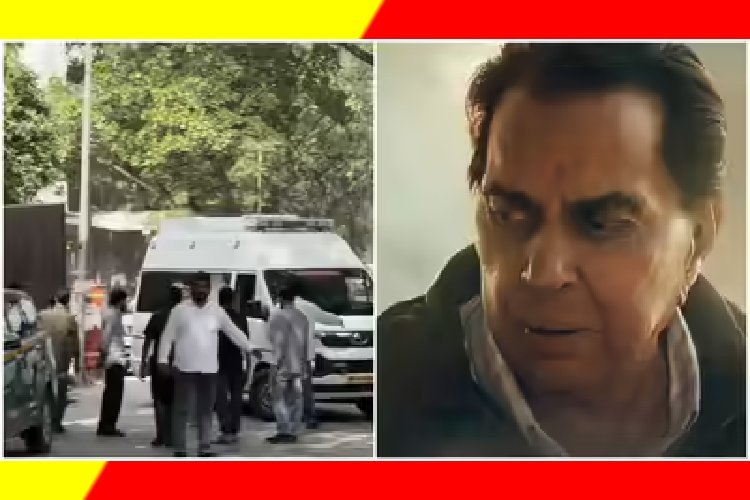 'ही-मैन' धर्मेंद्र को अंतिम विदाई देने उमड़ा सितारों का सैलाब, हेमा-ईशा की आंसुओं भरी नम आंखें