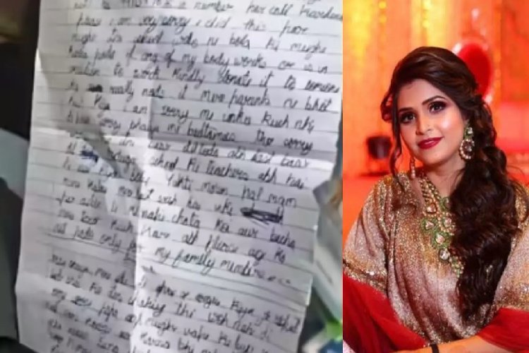 दिल्ली में कमला पसंद पान मसाला और राजश्री गुटखा कंपनी के मालिक की बहू ने की आत्महत्या