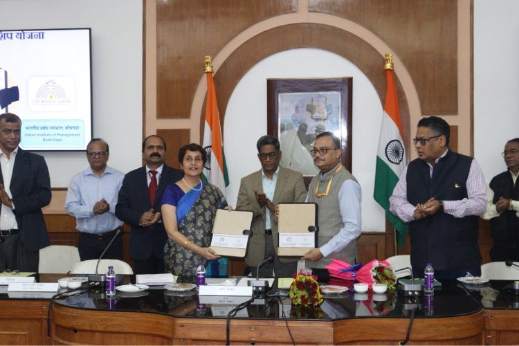 Chief Minister Fellowship Scheme: बिहार प्रशासनिक सुधार मिशन ने IIM बोधगया के साथ किया समझौता