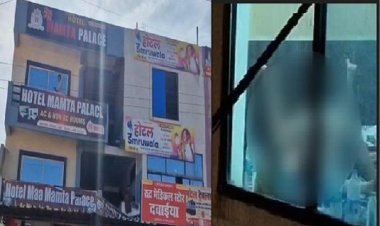 होटल की खिड़की से रिकॉर्ड हुआ पति-पत्नी का निजी वीडियो, वायरल होते ही मचा हड़कंप