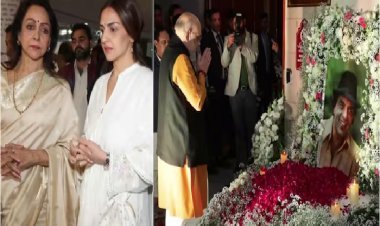 हेमा मालिनी ने दिल्ली में धर्मेंद्र के लिए आयोजित की श्रद्धांजलि सभा, अमित शाह और ओम बिरला भी हुए शामिल